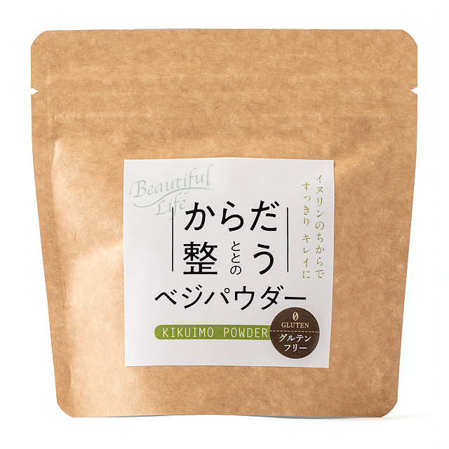 からだ整うベジパウダー(菊芋パウダー) 80g