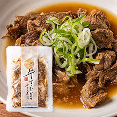 牛すじだけの牛すじ煮込み 150g