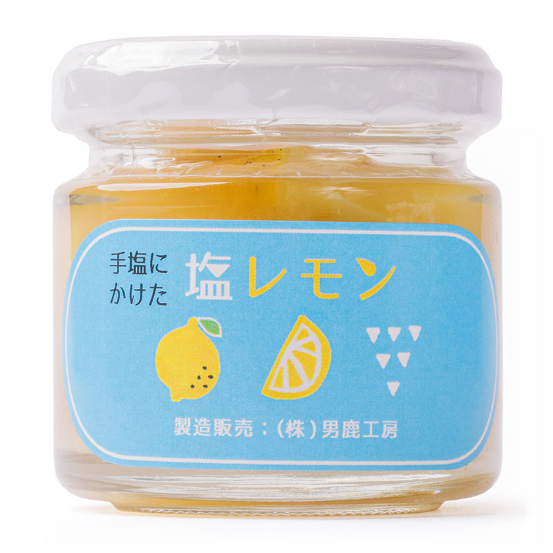 手塩にかけた塩レモン 50g