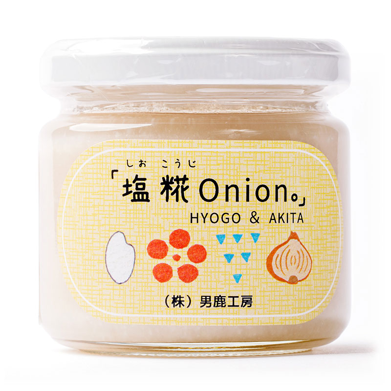 塩糀 Onion。