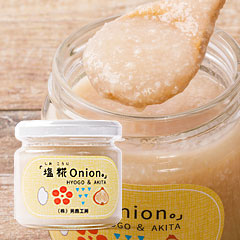塩糀 Onion。