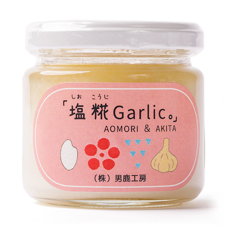塩糀 Garlic。