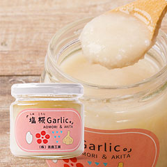 塩糀 Garlic。