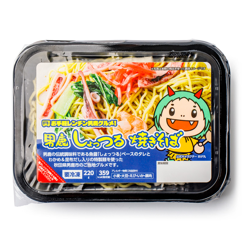 男鹿しょっつる焼きそば