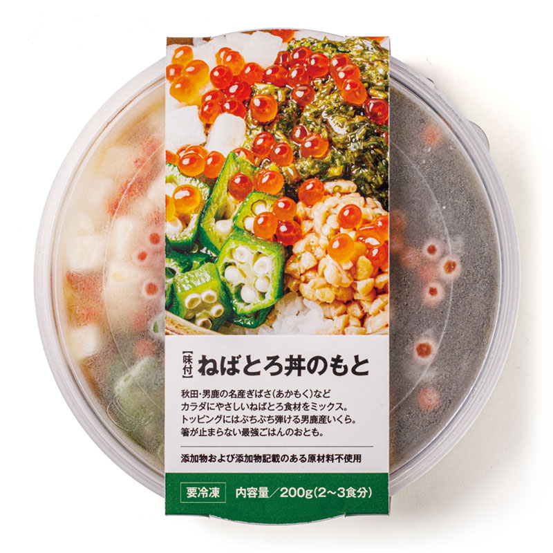 【味付】ねばとろ丼のもと 200g(2~3人前)