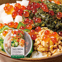 【味付】ねばとろ丼のもと 200g(2~3人前)