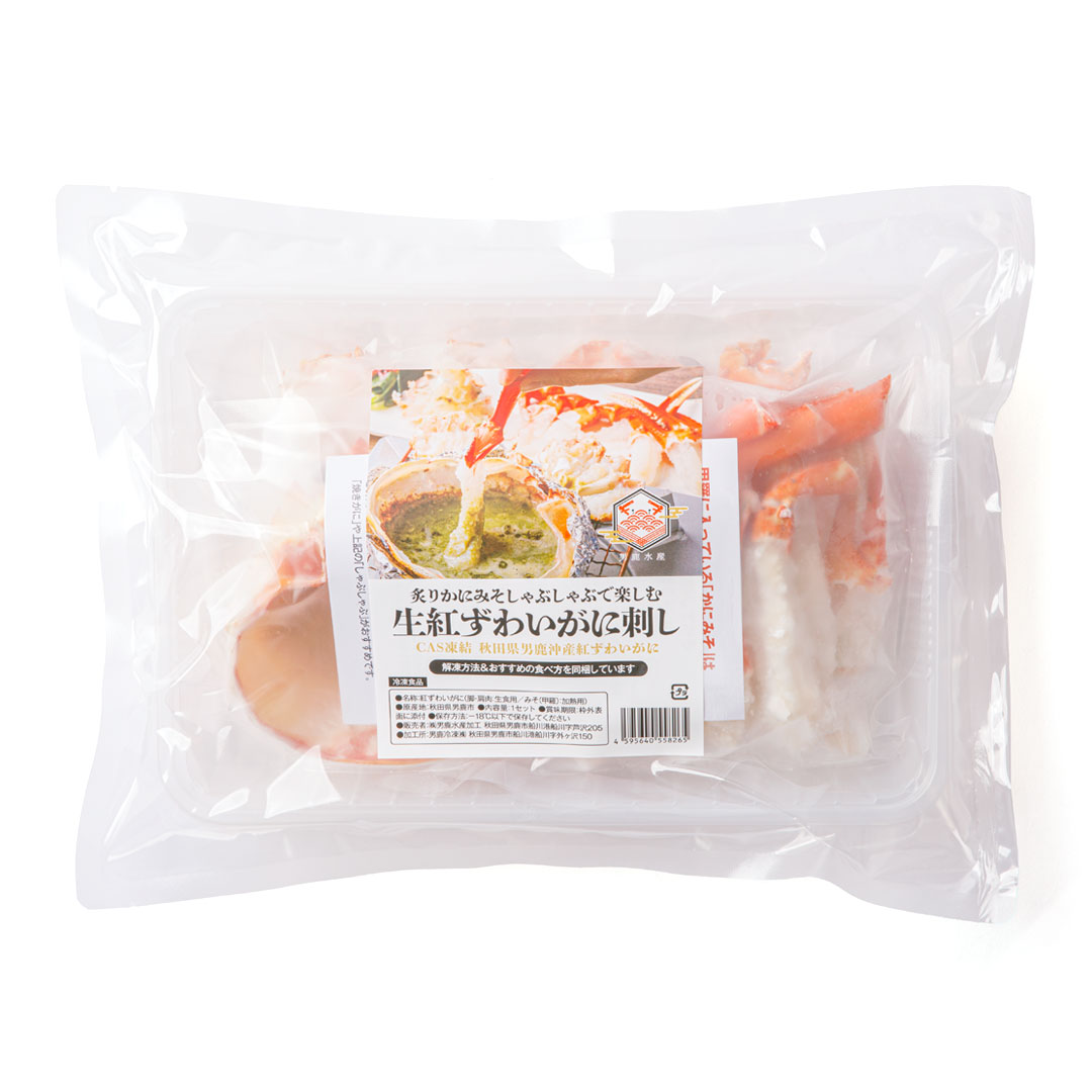 【CAS凍結】炙りかにみそしゃぶしゃぶで楽しむ「生」紅ずわいがに刺し