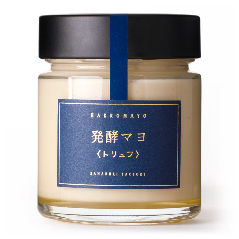 発酵マヨ トリュフ 170g