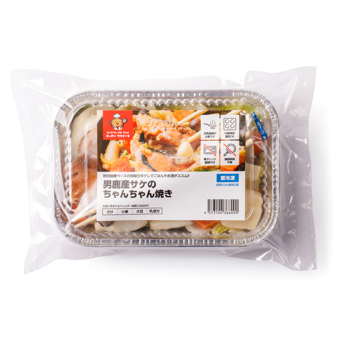 男鹿産サケのちゃんちゃん焼き