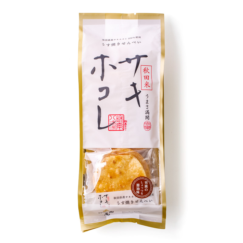 サキホコレうす焼きせんべい 男鹿のしょっつる醤油味 15枚入