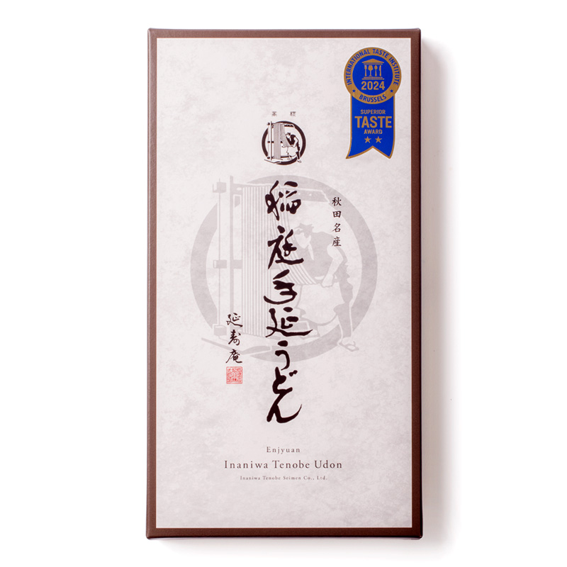 稲庭手延製麺 延寿庵 稲庭手延うどん 240g(120g×2袋)