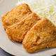 ぶり三昧(照焼・竜田揚げ・カツ) 各240g