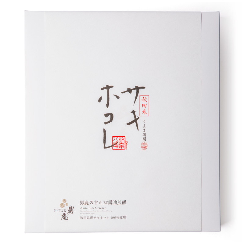 男鹿の甘えび醤油煎餅 60枚入