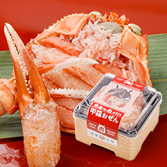 男鹿の赤がに 甲羅おぜん