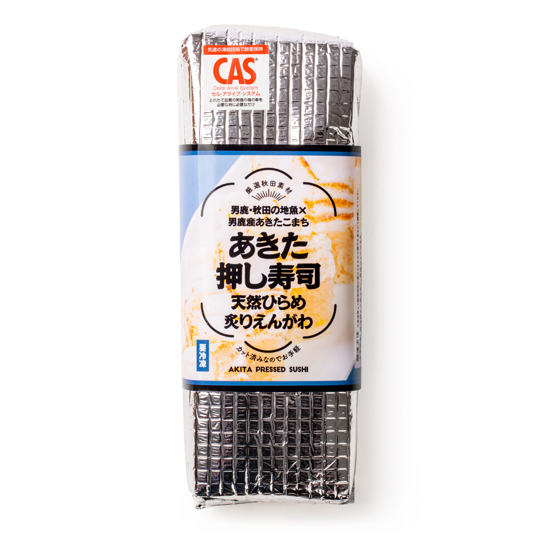 男鹿・秋田の地魚×男鹿産あきたこまち あきた押し寿司 天然ひらめ炙りえんがわ