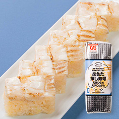 男鹿・秋田の地魚×男鹿産あきたこまち あきた押し寿司 天然ひらめ炙りえんがわ