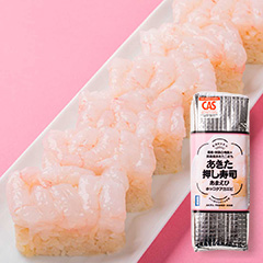 男鹿・秋田の地魚×男鹿産あきたこまち あきた押し寿司 あまえび