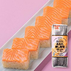 男鹿・秋田の地魚×男鹿産あきたこまち あきた押し寿司 男鹿つばきサーモン