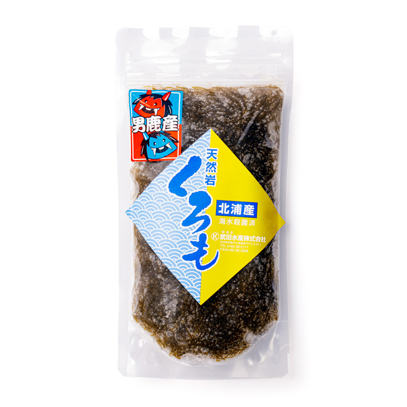 【数量限定】男鹿北浦産天然岩くろも(ボイル) 120g