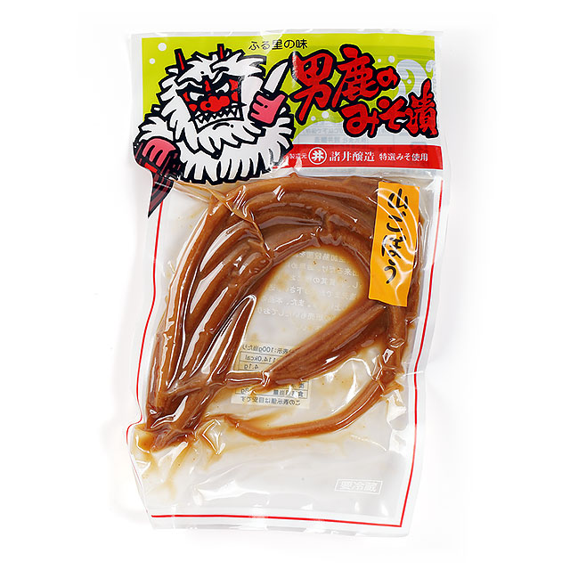 男鹿のみそ漬 山ごぼう 90g
